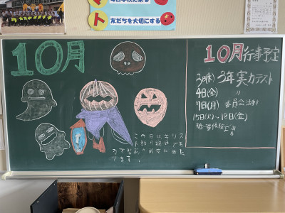 6組