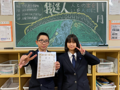 1-3②