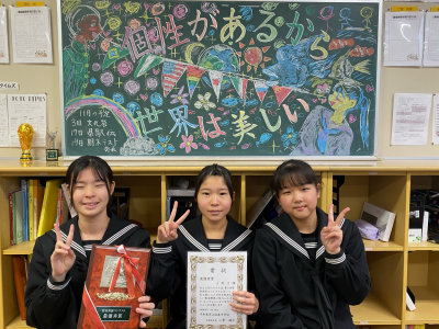 3-2②