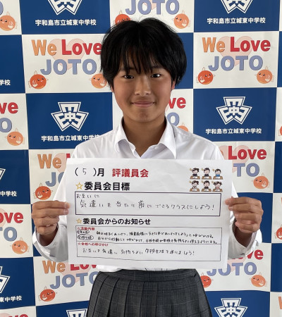 評議