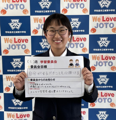 学習