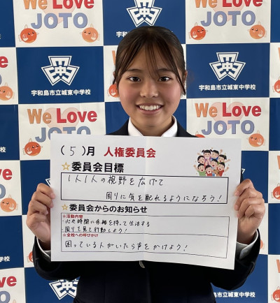 人権