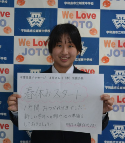 3月26日 (2)