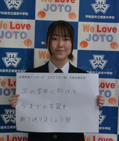 3月27日