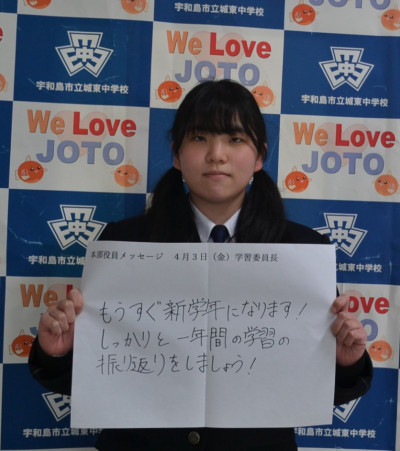 4月3日 (2)
