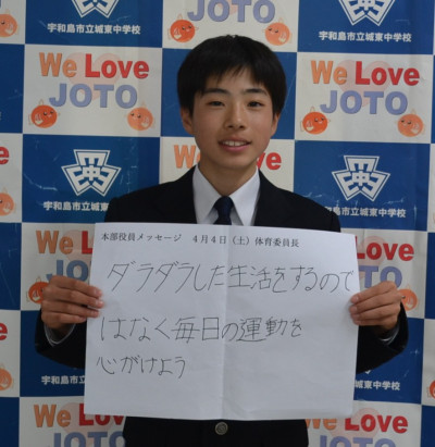 4月4日 (2)