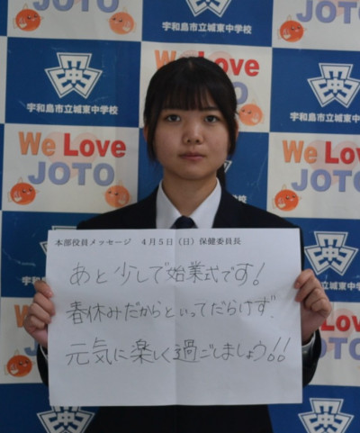4月5日