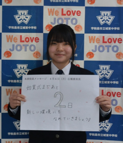 4月6日