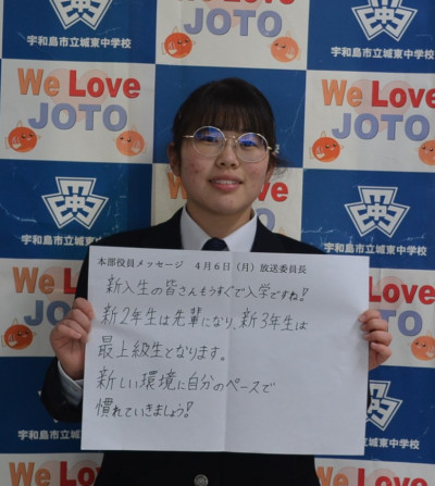 4月6日 (2)