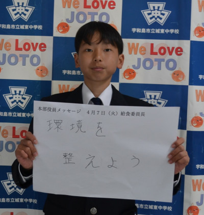 ４月７日 (2)