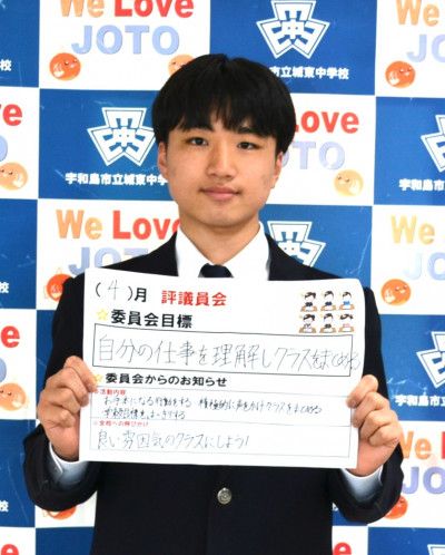 評議