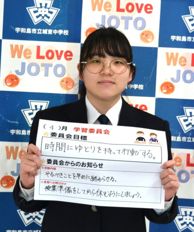 学習