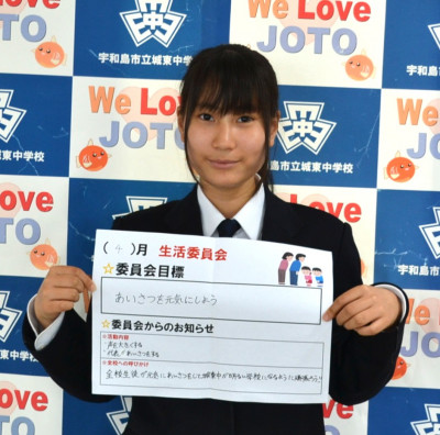 生活