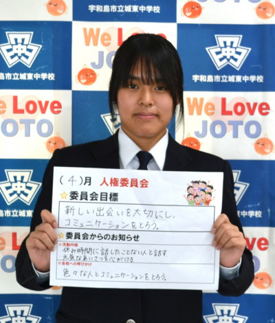 人権
