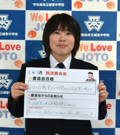 放送