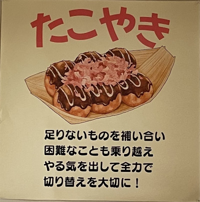 2年2組