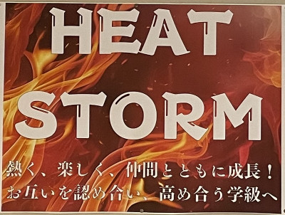 1年4組