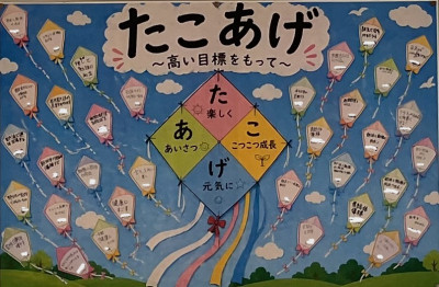 2年4組