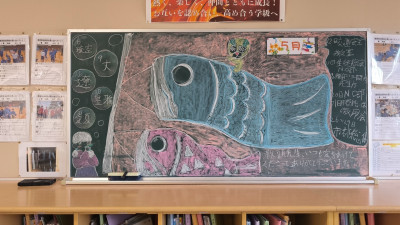 １年４組