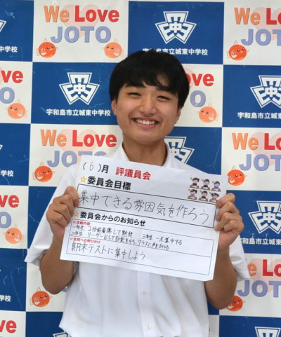 評議