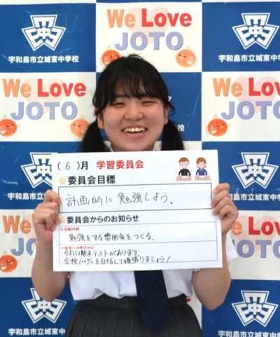 学習