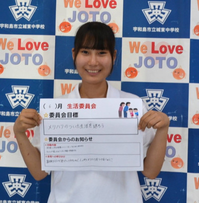 生活