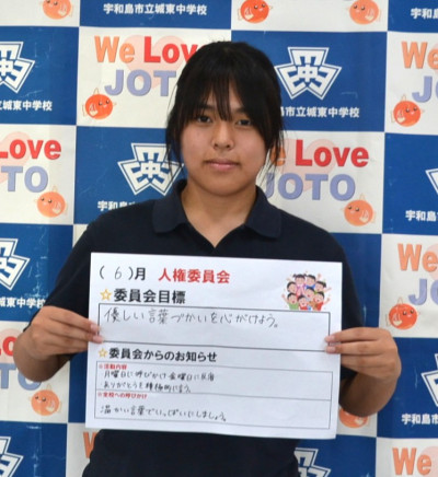 人権