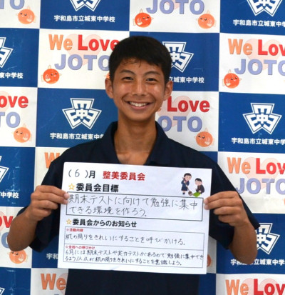 聖美