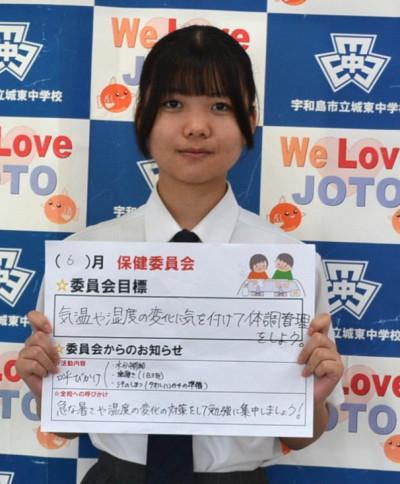 保健