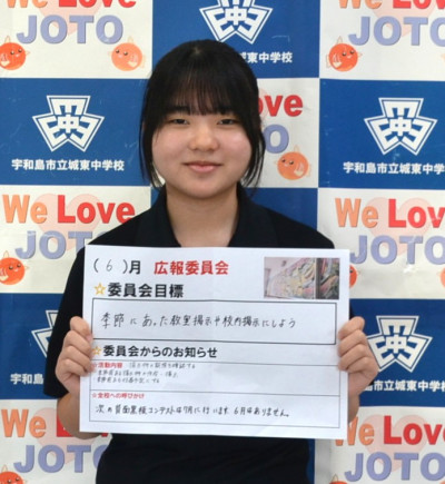 広報