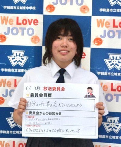 放送