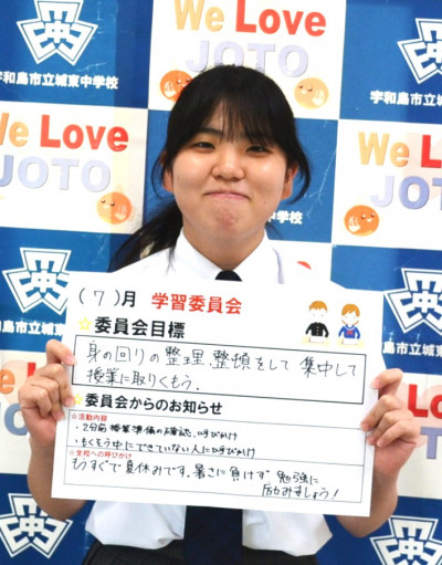 学習