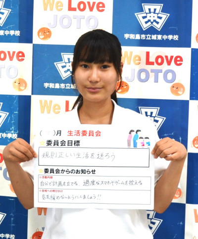 生活