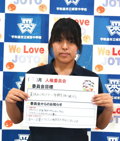人権