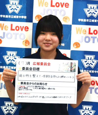 広報