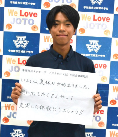 0718事務局小川