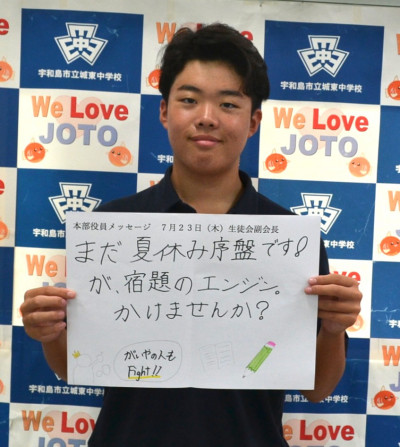 0723副会長