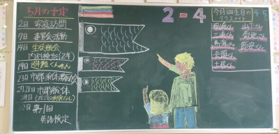 ２－４