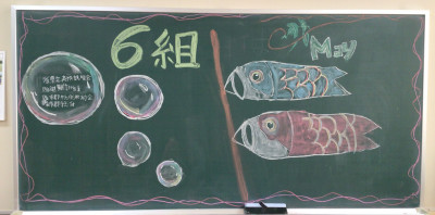 ６