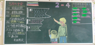 ２－４