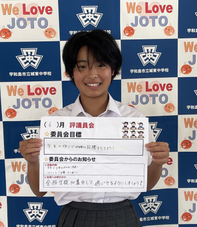 評議