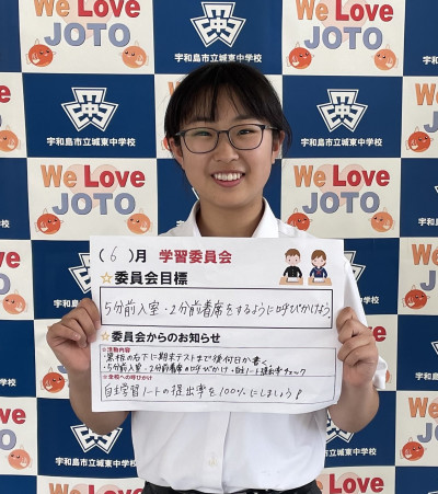学習