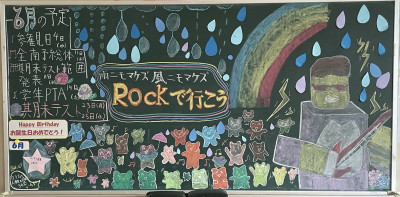 １年１組