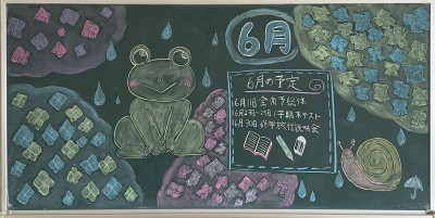 ２年１組