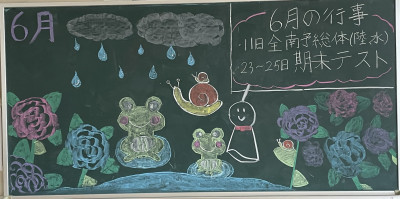 ２年３組