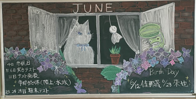 ３年１組