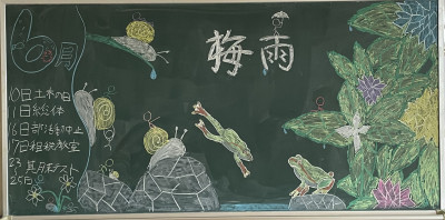 ３年２組