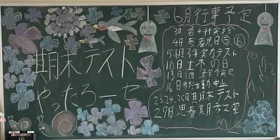 ３年３組