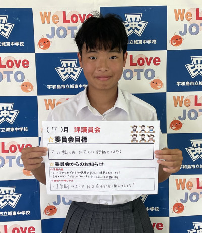 評議