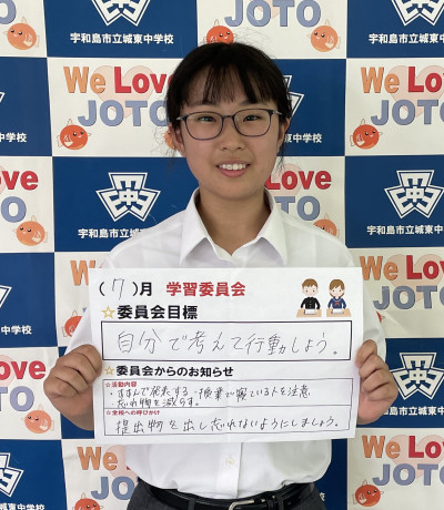 学習